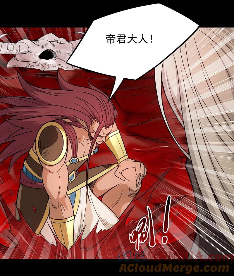 地府我开的 - 第665话 叶凡假扮轮回帝君 - 第9张图