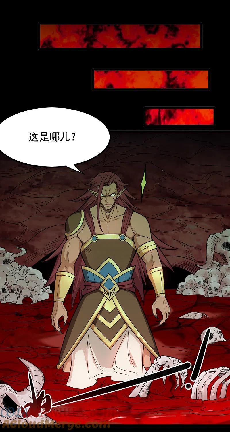 地府我开的 - 第665话 叶凡假扮轮回帝君 - 第7张图