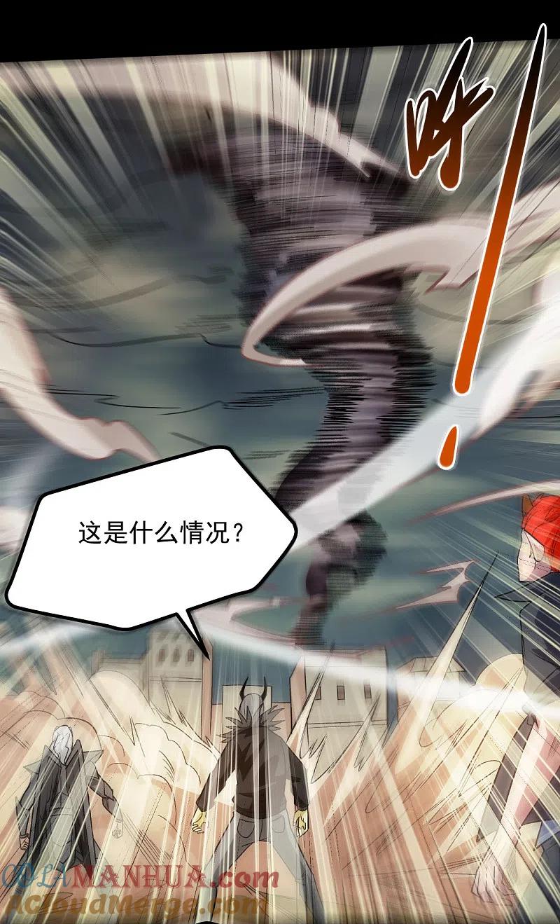 地府我开的 - 第665话 叶凡假扮轮回帝君 - 第2张图