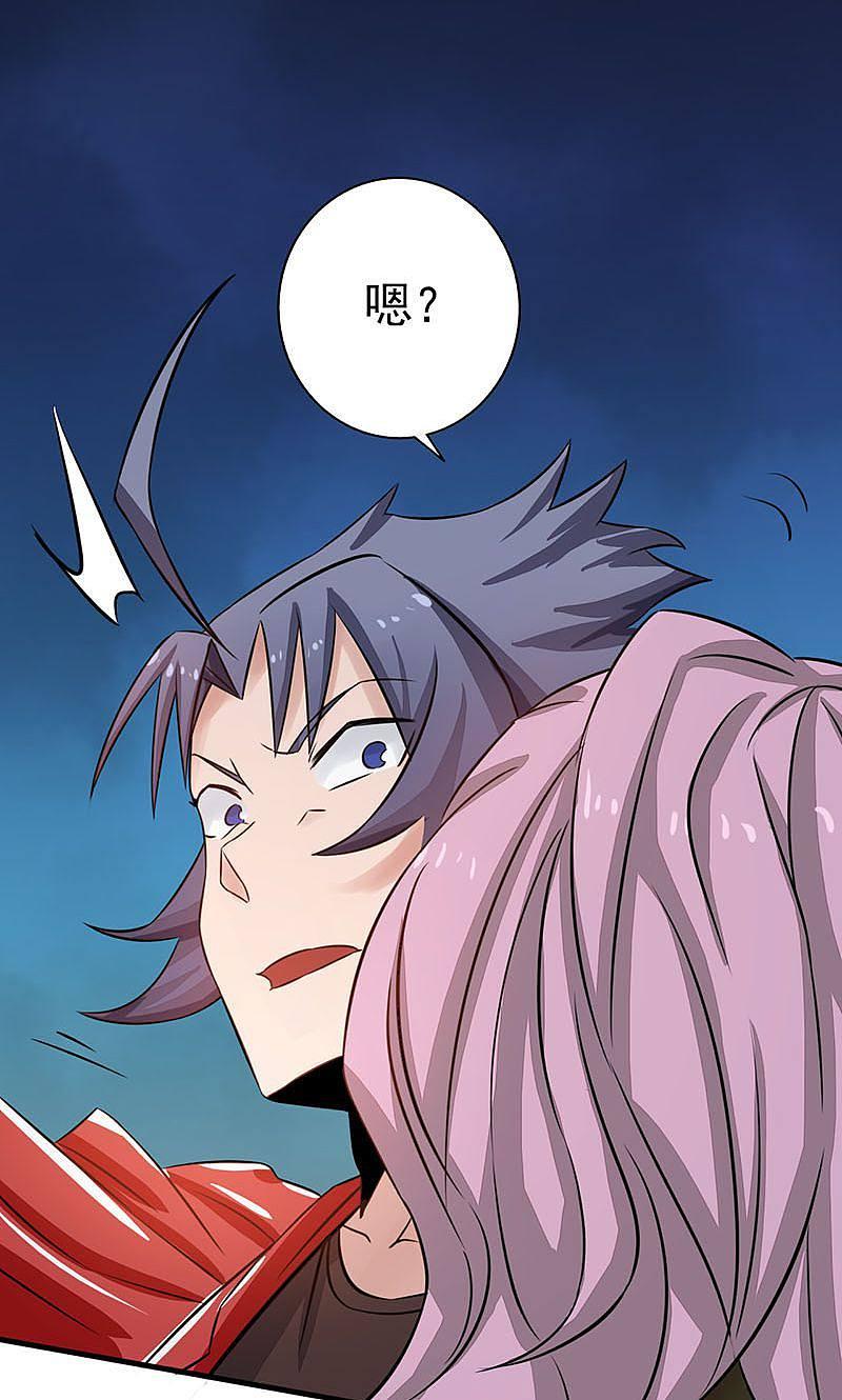 地府我开的 - 第65话 愤怒 - 第27张图