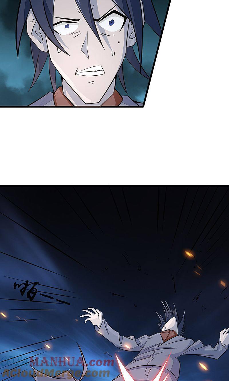 地府我开的 - 第65话 愤怒 - 第19张图