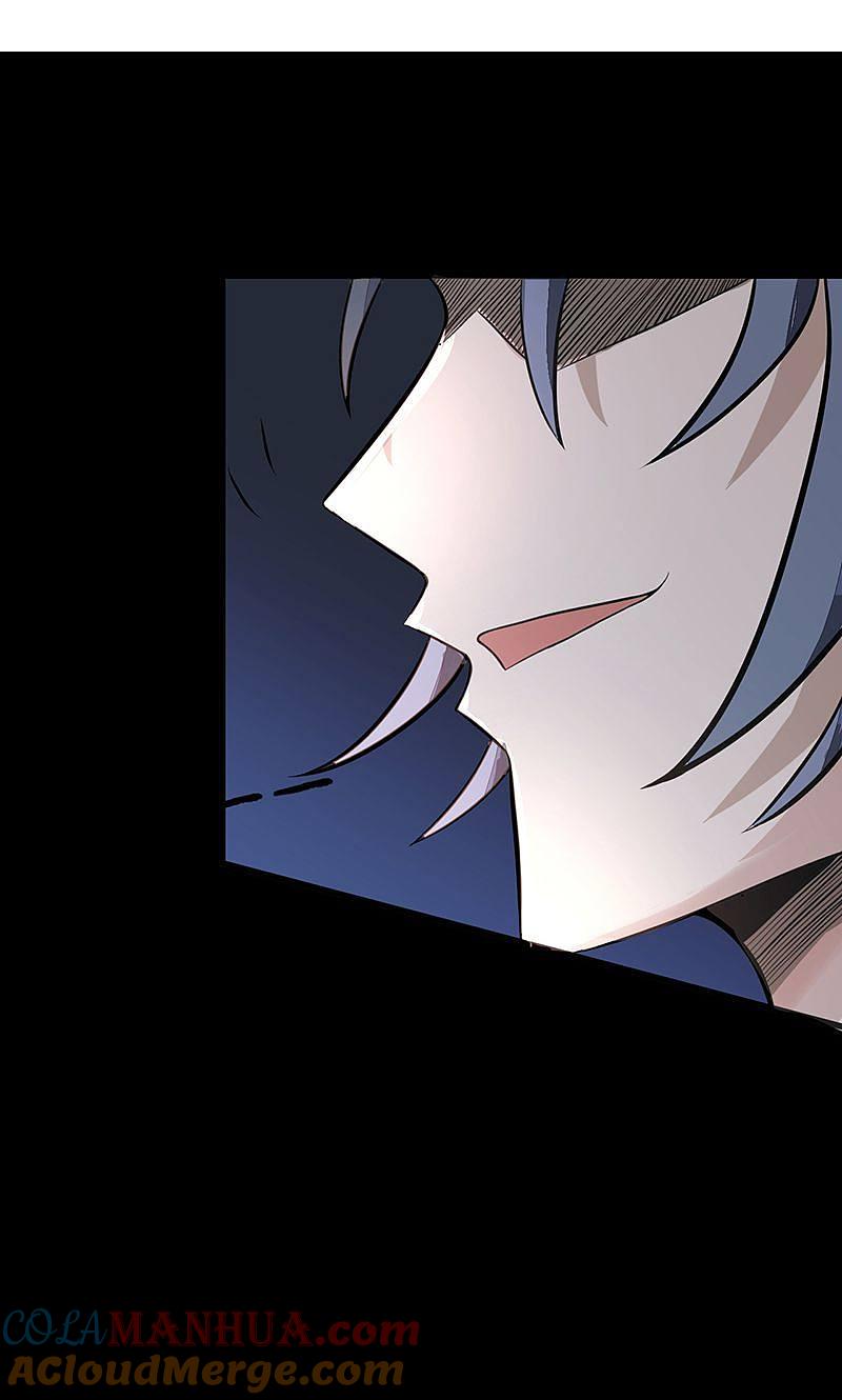 地府我开的 - 第65话 愤怒 - 第16张图