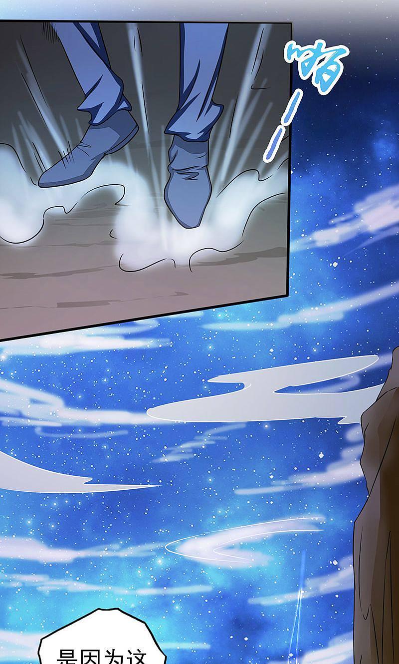 地府我开的 - 第65话 愤怒 - 第5张图