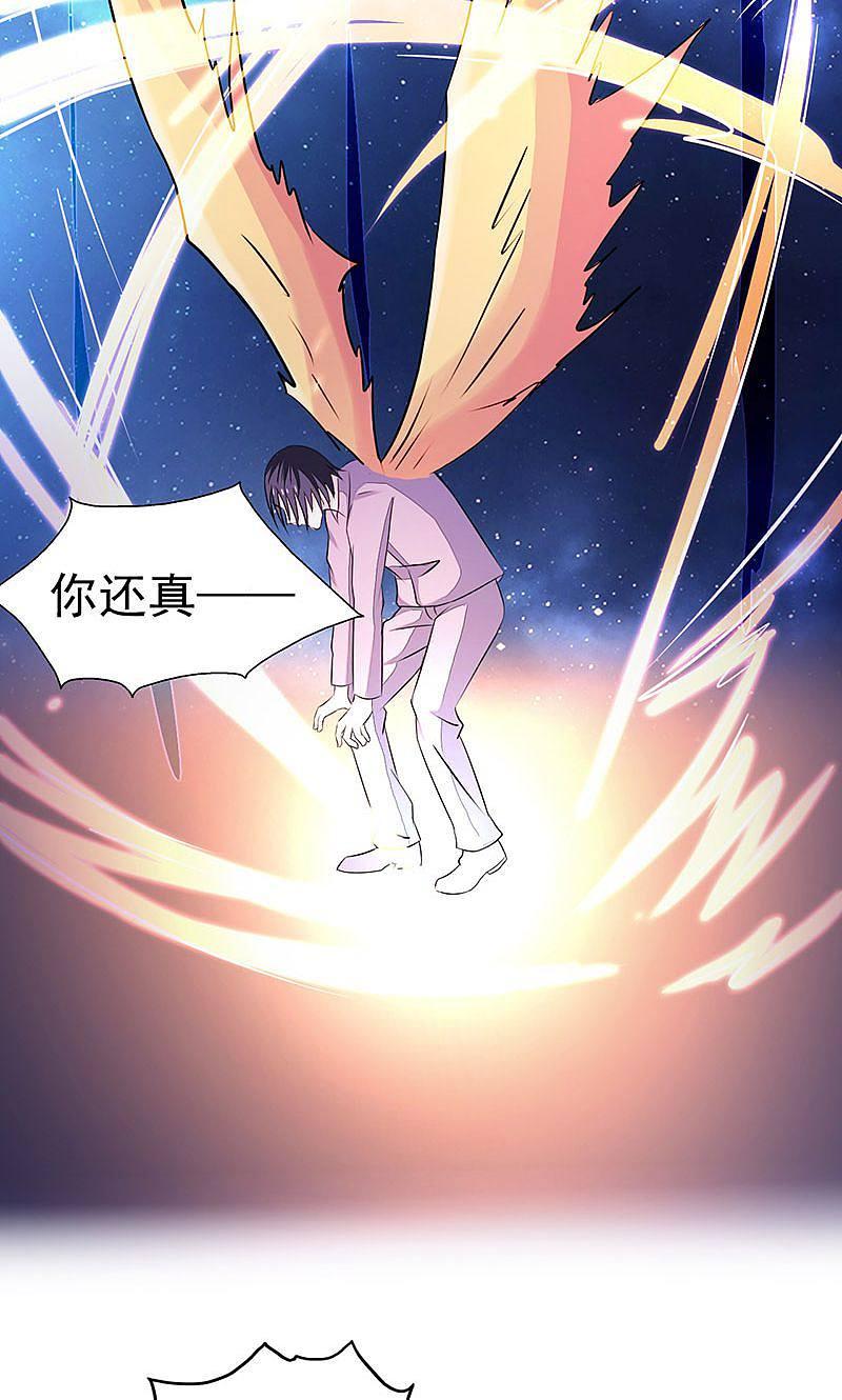 地府我开的 - 第65话 愤怒 - 第14张图