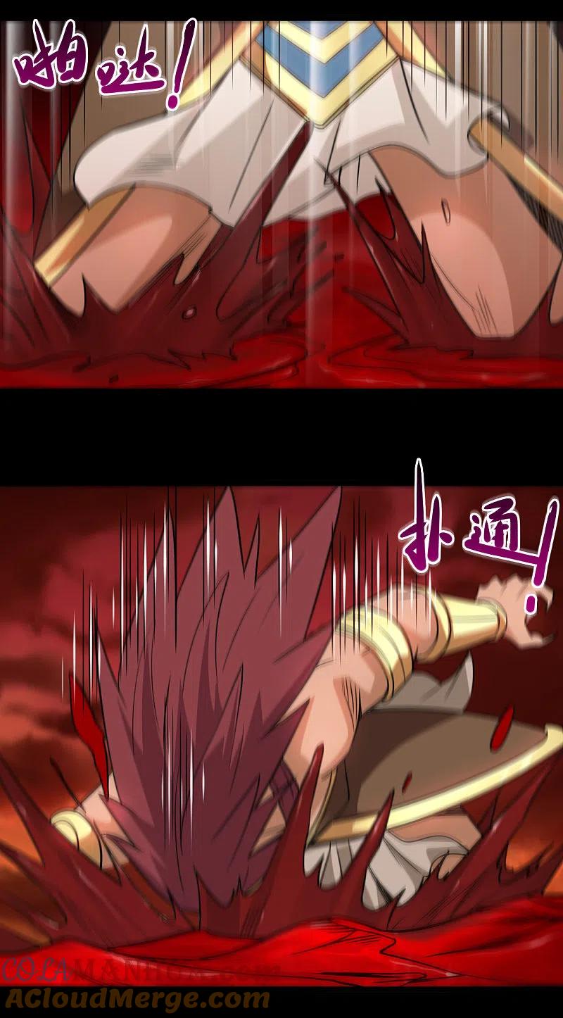 地府我开的 - 第666话 轮回帝君的本体 - 第9张图