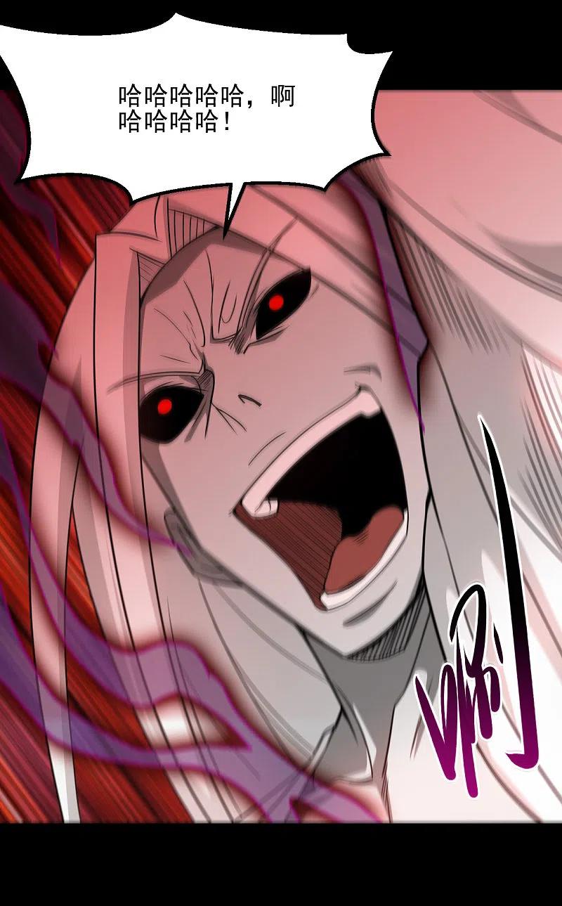 地府我开的 - 第666话 轮回帝君的本体 - 第8张图