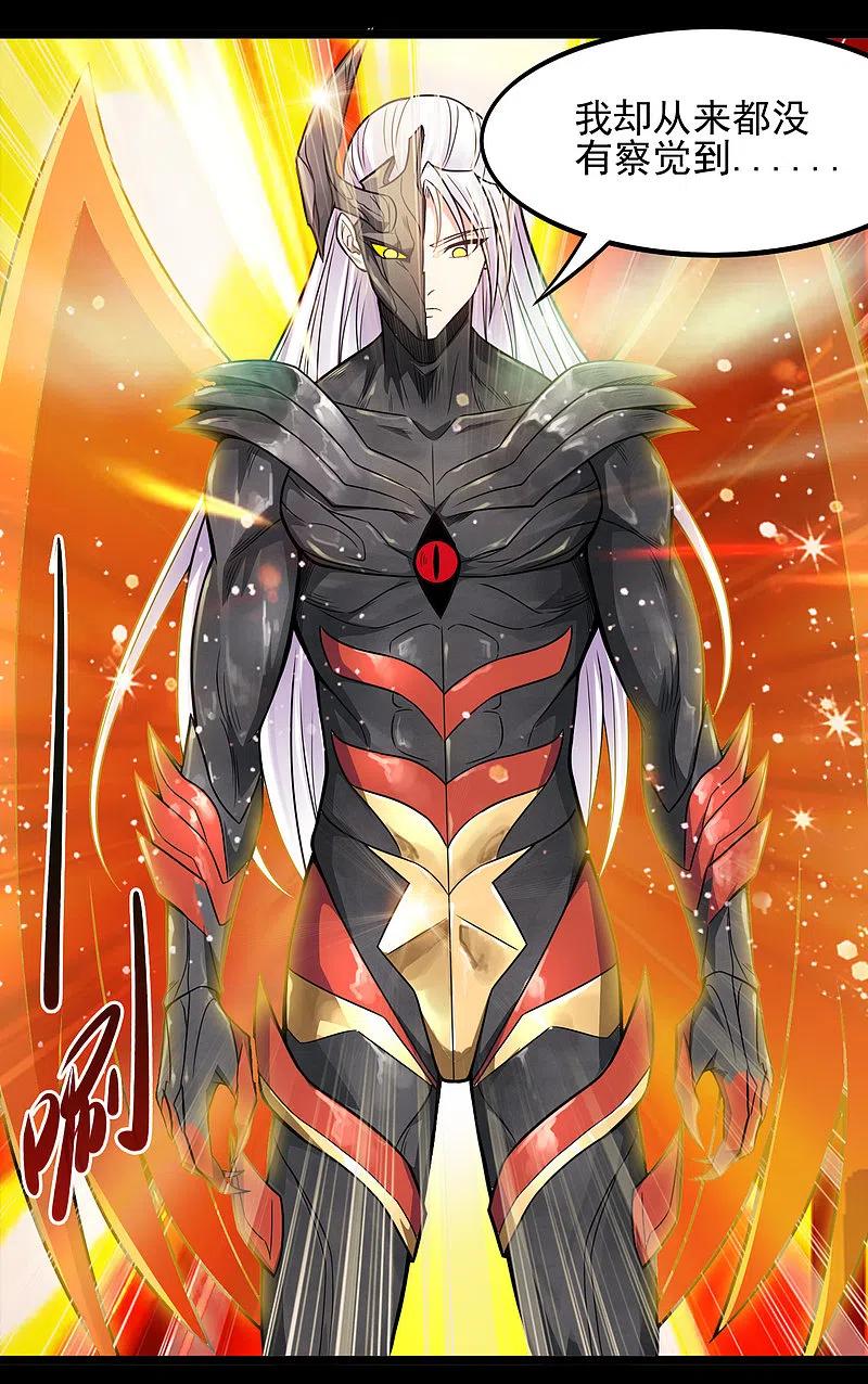 地府我开的 - 第666话 轮回帝君的本体 - 第14张图