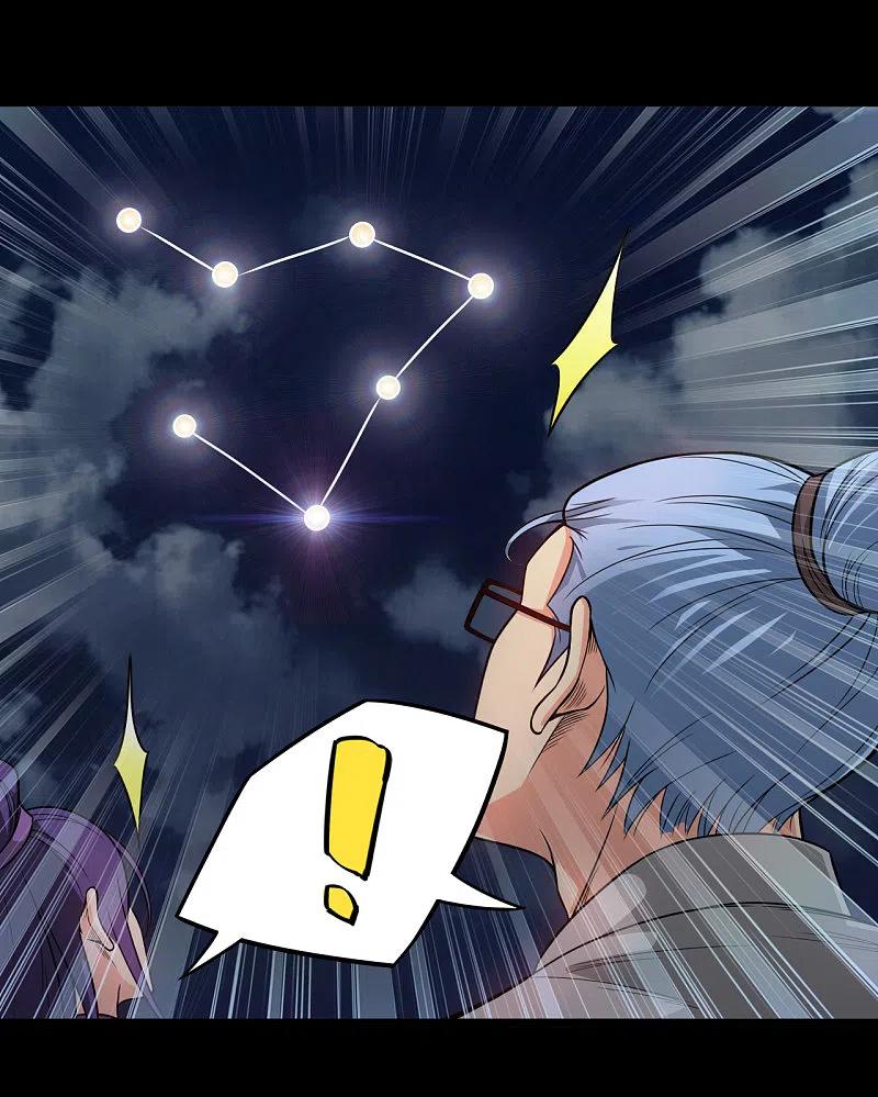 地府我开的 - 第667话 七星紫薇降世 - 第12张图