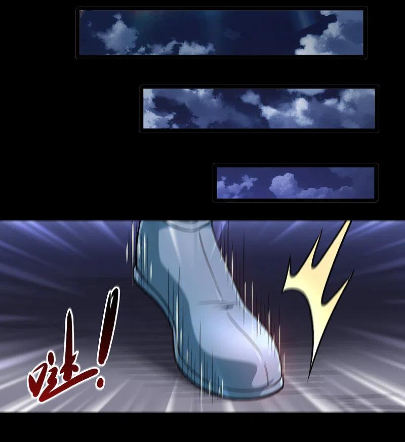 地府我开的 - 第668话 会见天照神 - 第8张图