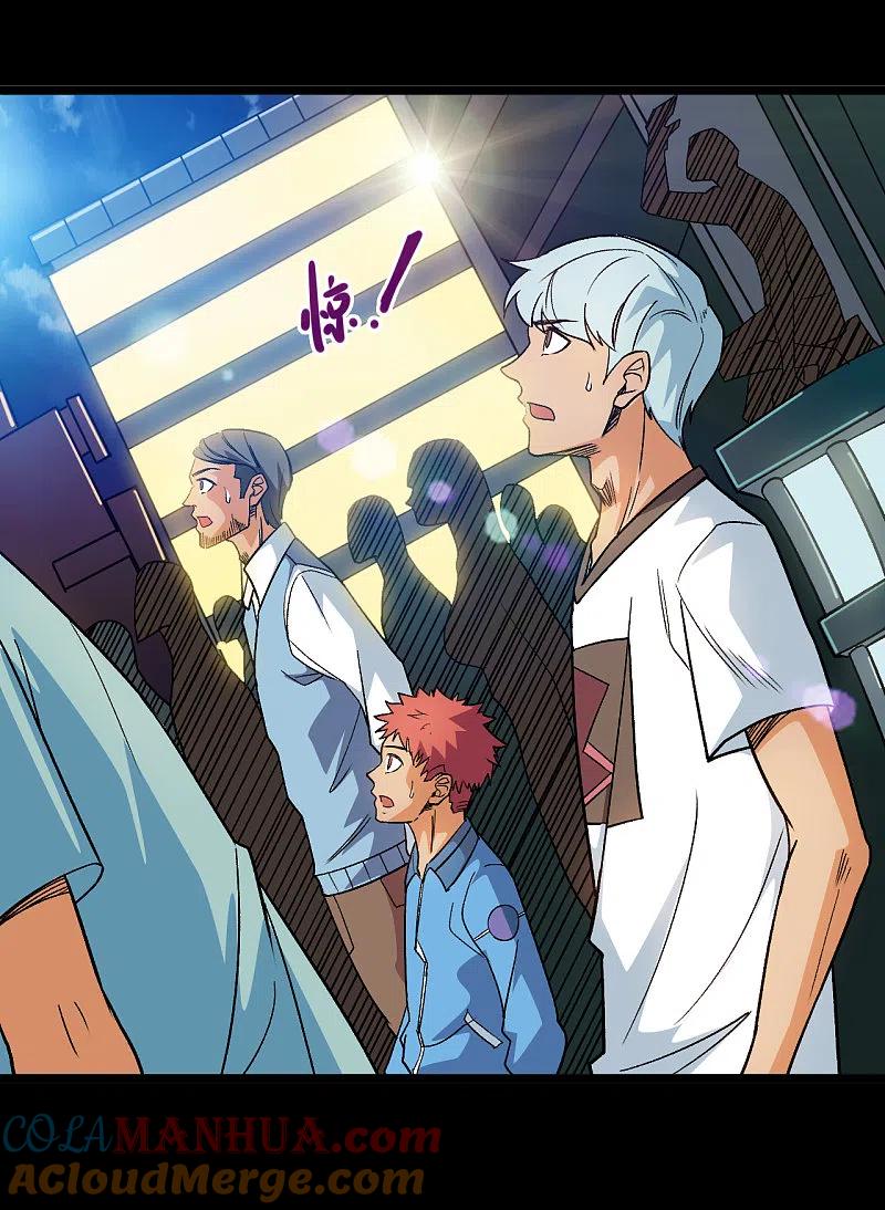 地府我开的 - 第669话 天降异象 - 第11张图