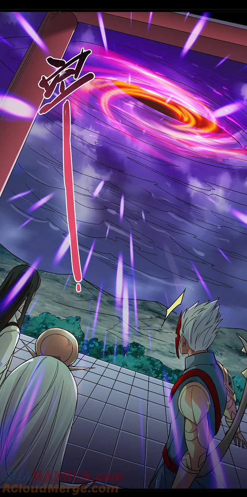 地府我开的 - 第669话 天降异象 - 第2张图