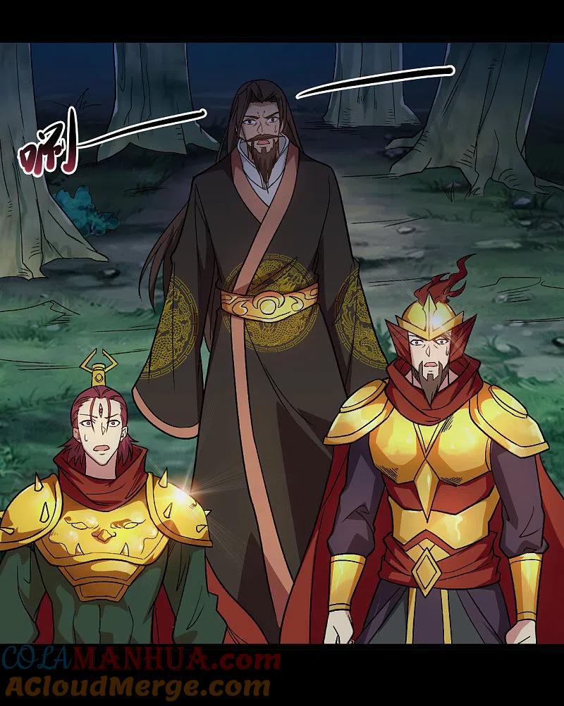 地府我开的 - 第669话 天降异象 - 第3张图