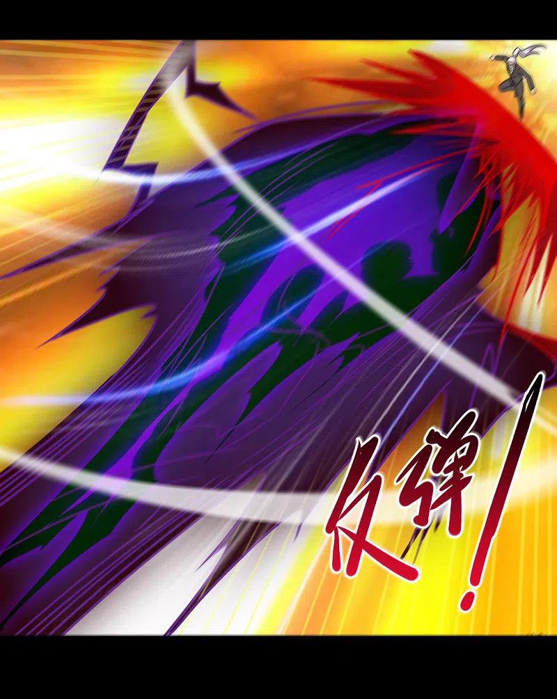 地府我开的 - 第670话 胆子真大 - 第14张图