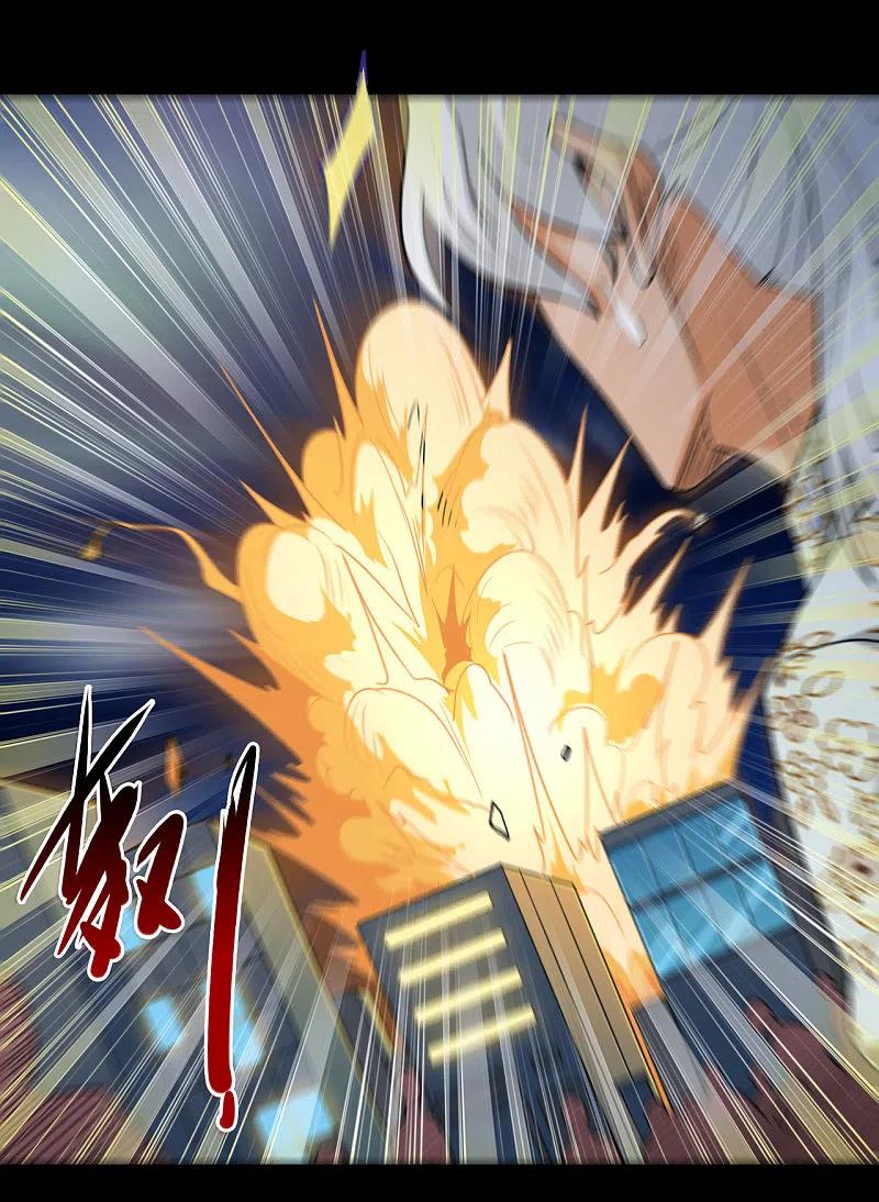 地府我开的 - 第670话 胆子真大 - 第4张图