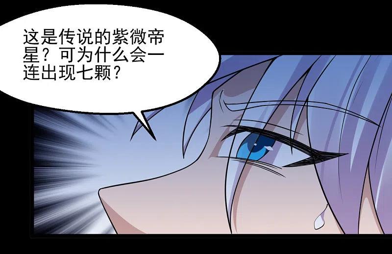 地府我开的 - 第670话 胆子真大 - 第2张图