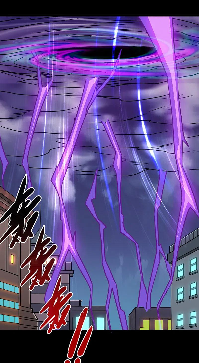 地府我开的 - 第673话 火卵 - 第2张图