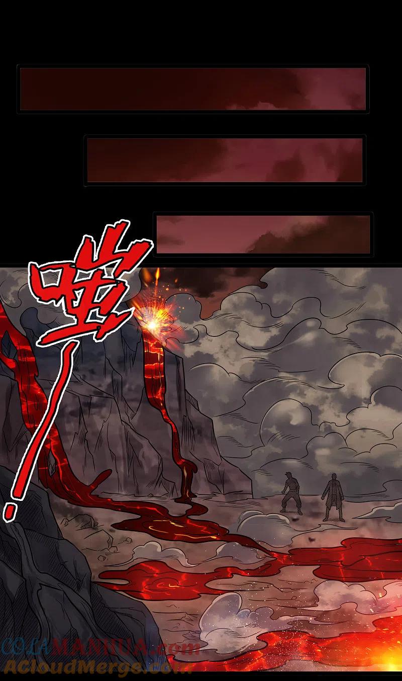 地府我开的 - 第673话 火卵 - 第3张图