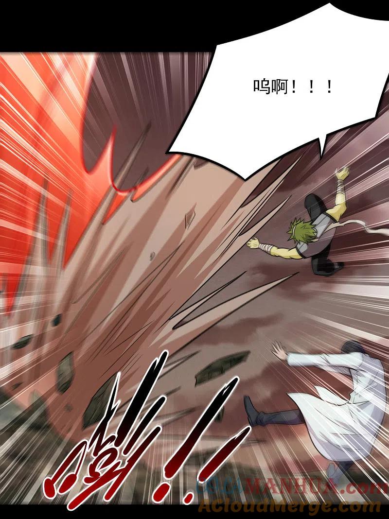 地府我开的 - 第674话 古之恶来 - 第7张图