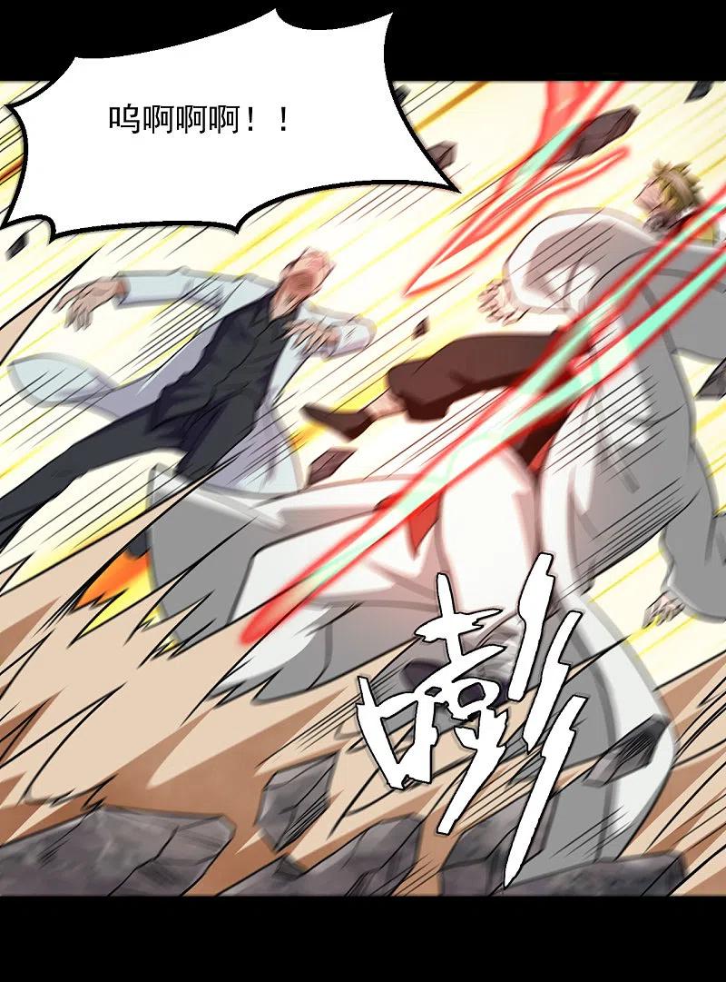 地府我开的 - 第675话 竟是帝魄 - 第10张图