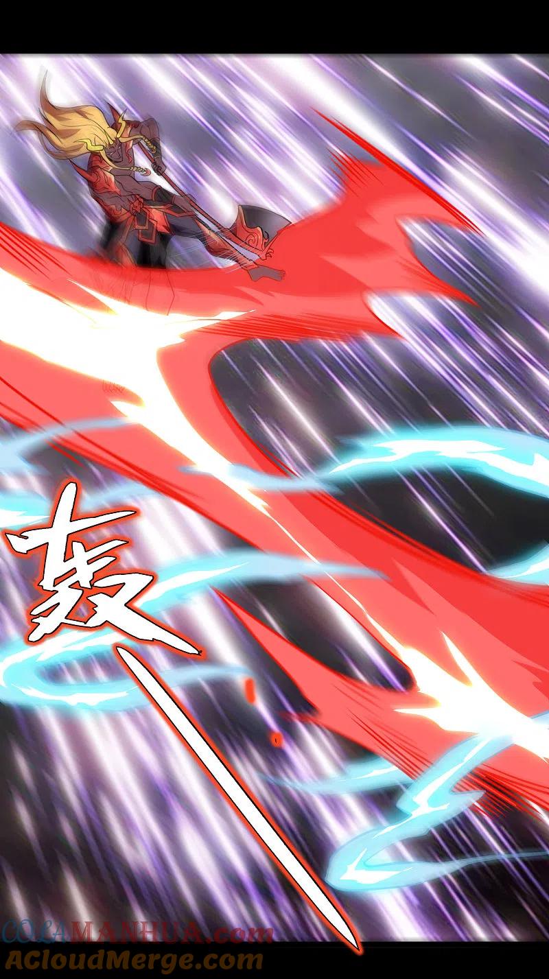 地府我开的 - 第675话 竟是帝魄 - 第9张图