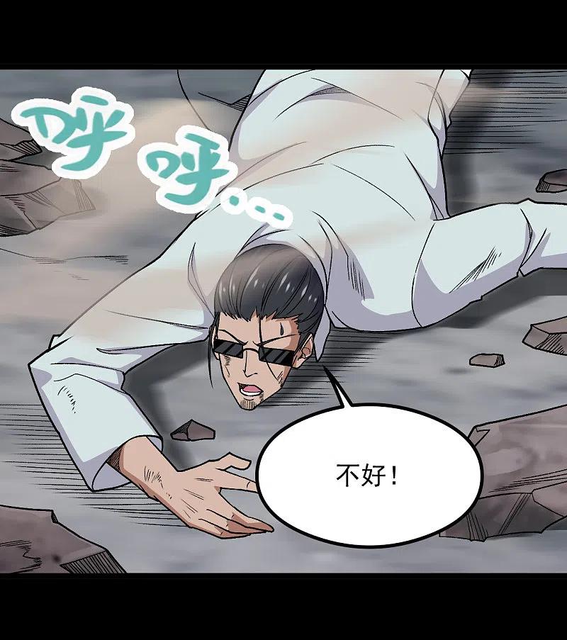 地府我开的 - 第675话 竟是帝魄 - 第12张图