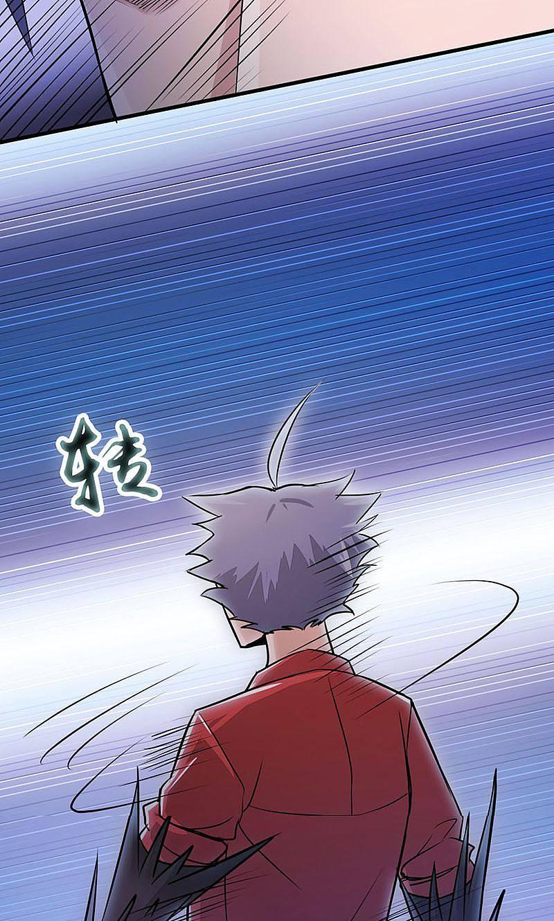 地府我开的 - 第66话 对手变更 - 第32张图