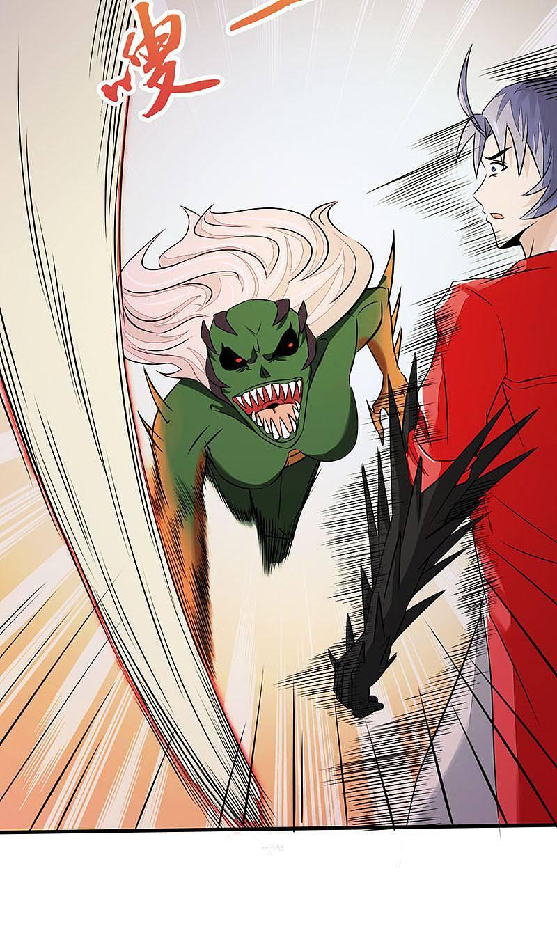 地府我开的 - 第66话 对手变更 - 第12张图