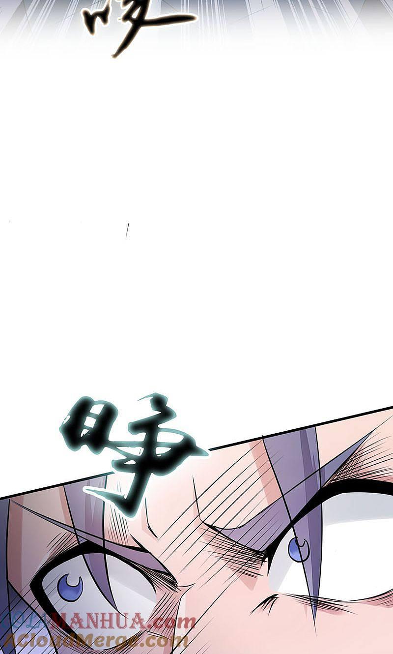 地府我开的 - 第66话 对手变更 - 第31张图