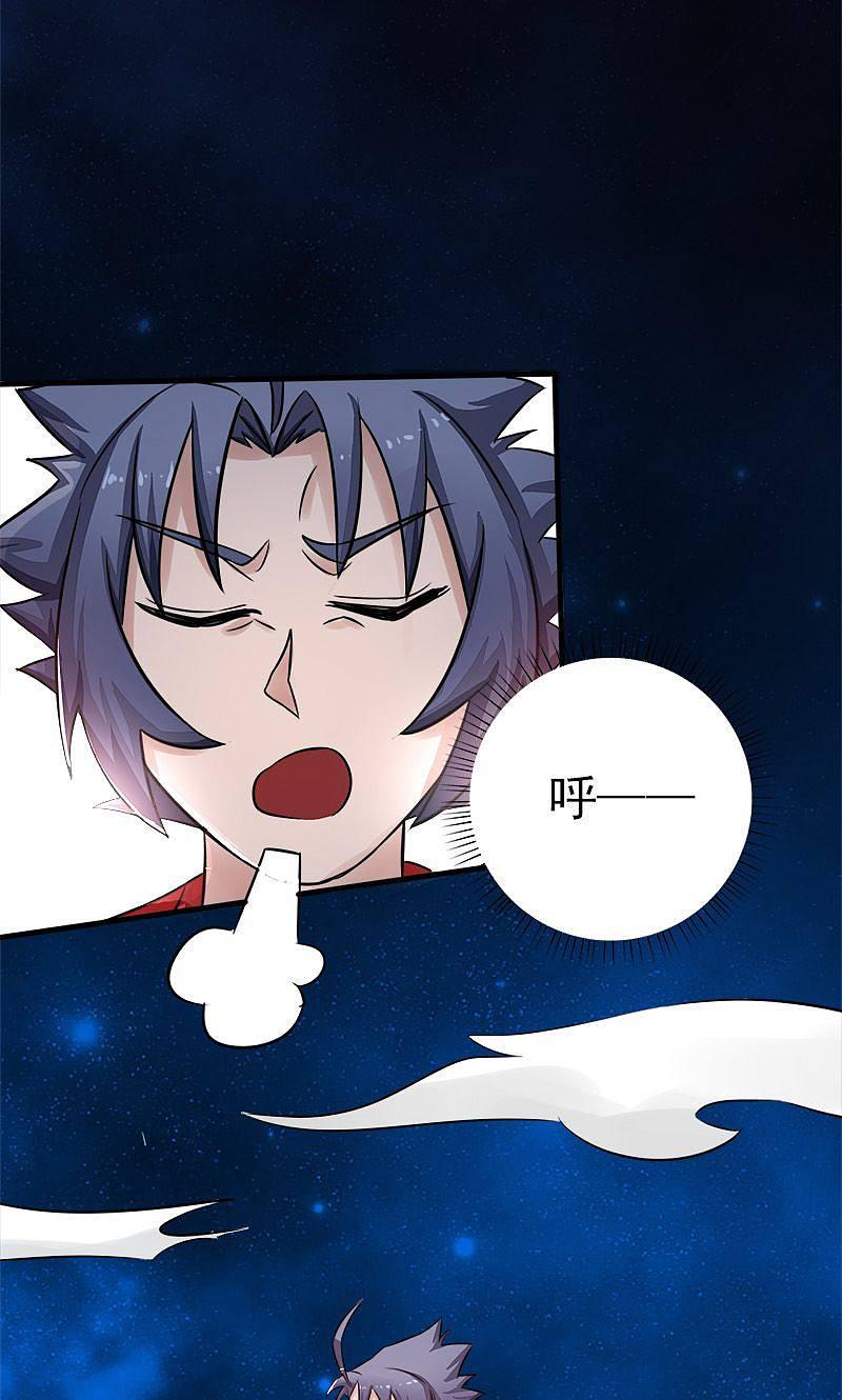 地府我开的 - 第66话 对手变更 - 第28张图