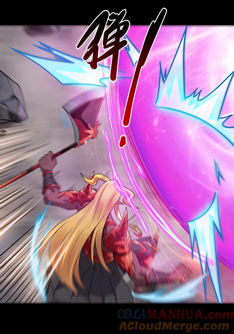 地府我开的 - 第677话 酆都帝印 - 第5张图