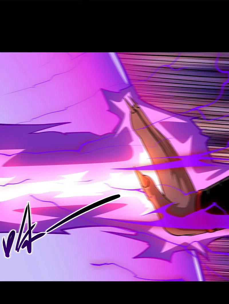 地府我开的 - 第677话 酆都帝印 - 第12张图