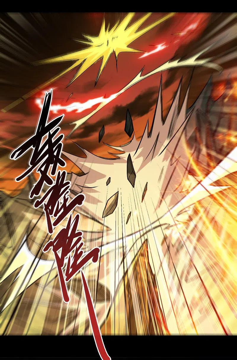 地府我开的 - 第680话 你找死！ - 第30张图