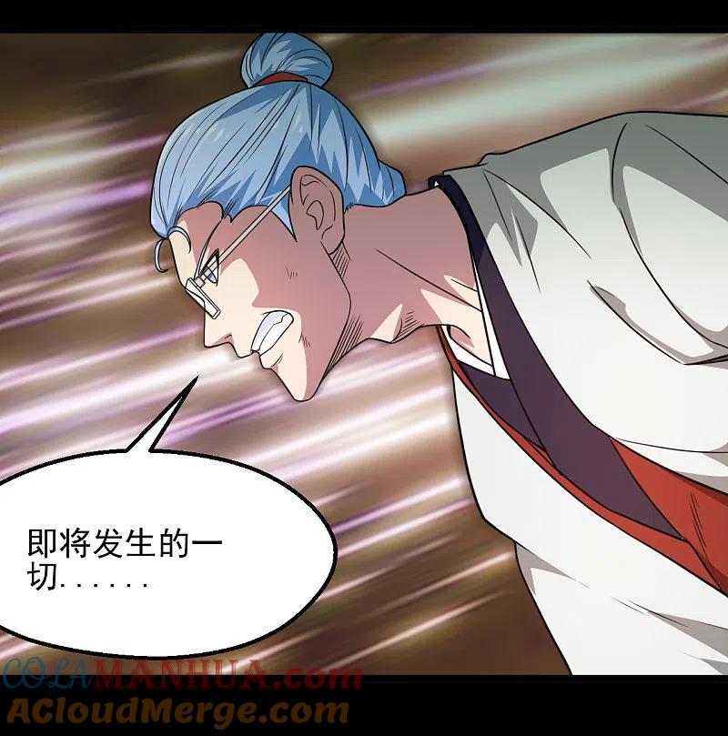 地府我开的 - 第681话 地府大乱 - 第27张图