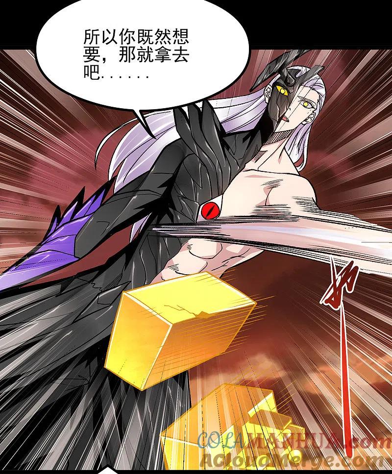 地府我开的 - 第681话 地府大乱 - 第29张图