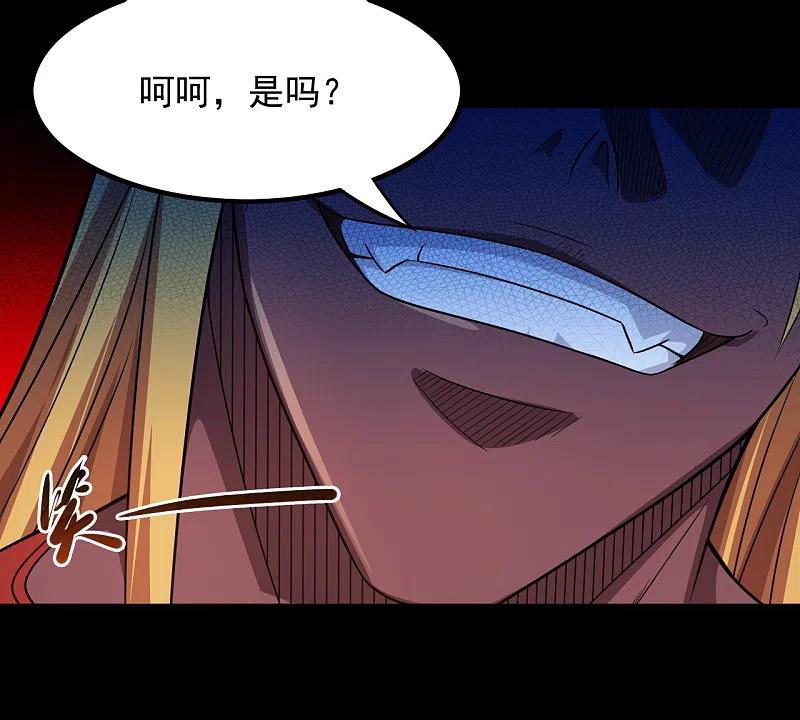 地府我开的 - 第681话 地府大乱 - 第4张图