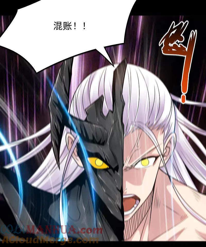 地府我开的 - 第681话 地府大乱 - 第7张图