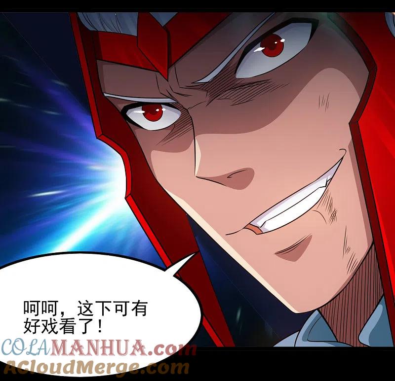 地府我开的 - 第681话 地府大乱 - 第9张图