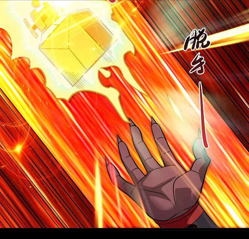 地府我开的 - 第681话 地府大乱 - 第2张图