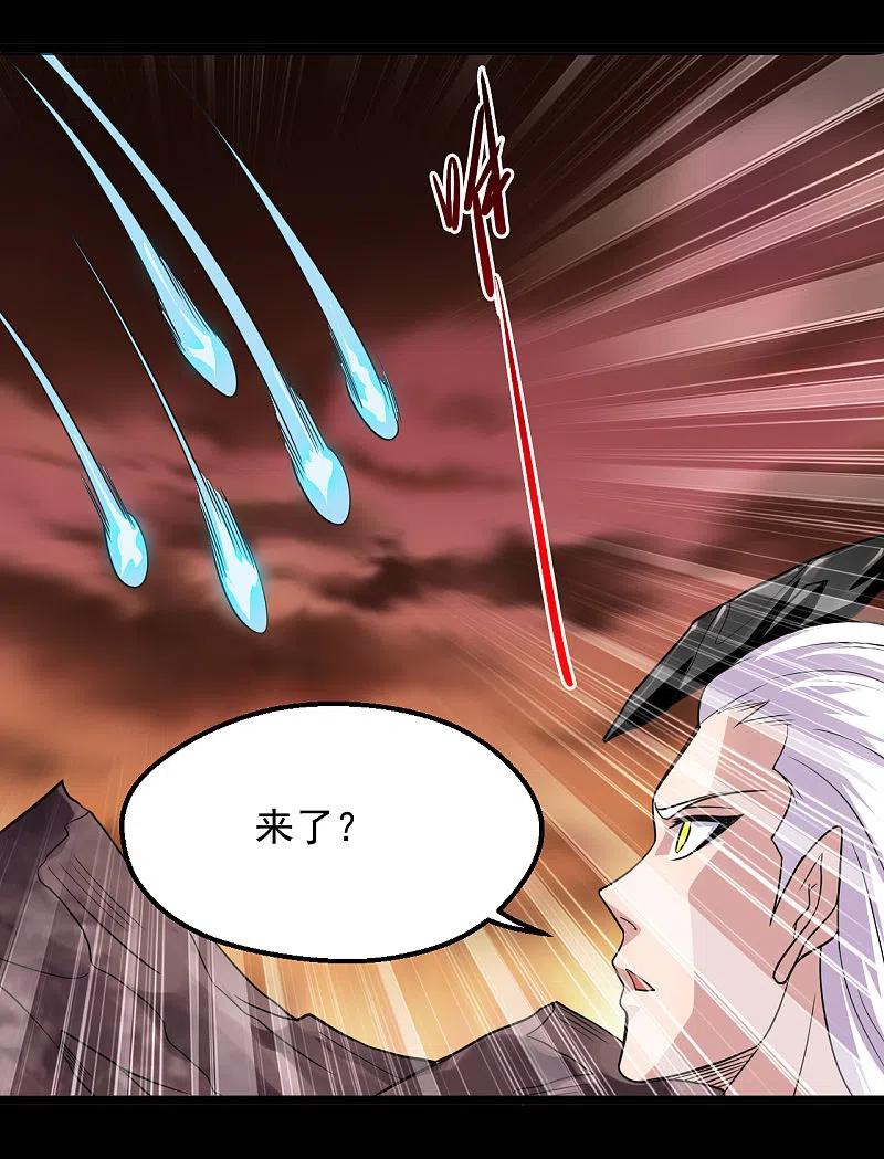 地府我开的 - 第682话 三界动荡 - 第26张图