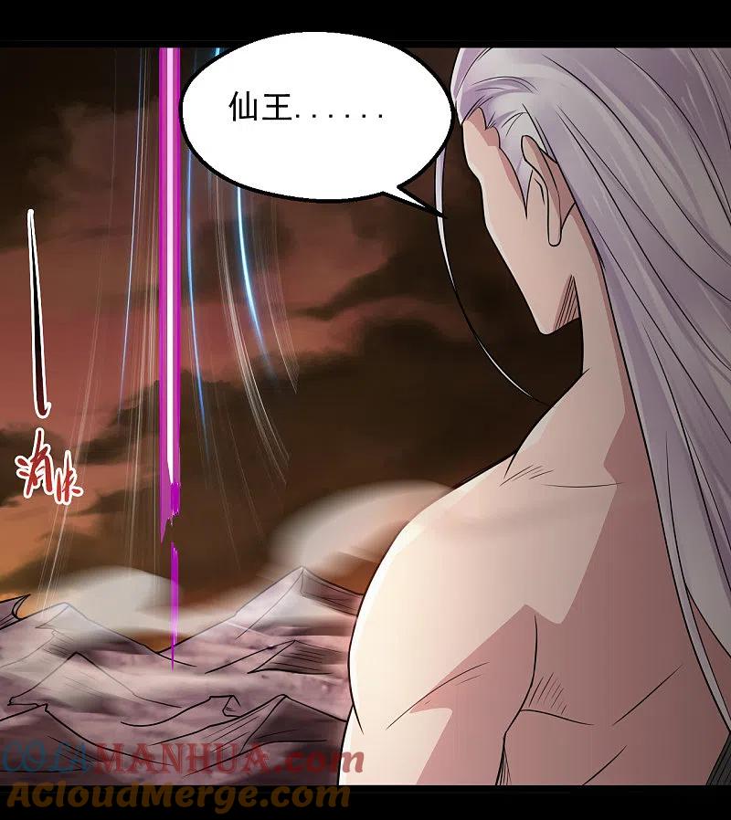 地府我开的 - 第682话 三界动荡 - 第5张图