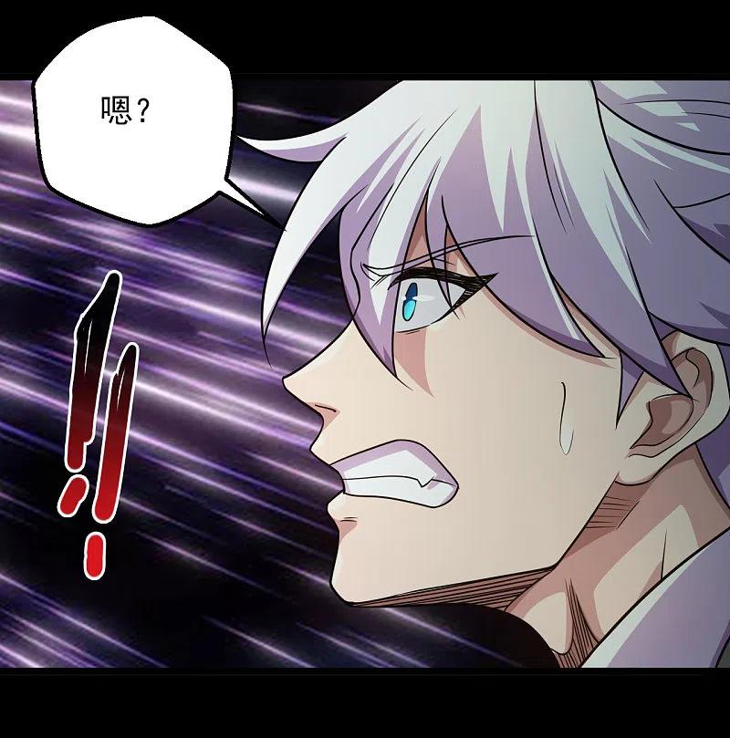 地府我开的 - 第685话 莫修遇难 - 第24张图