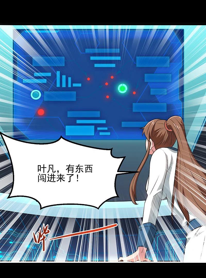 地府我开的 - 第685话 莫修遇难 - 第12张图