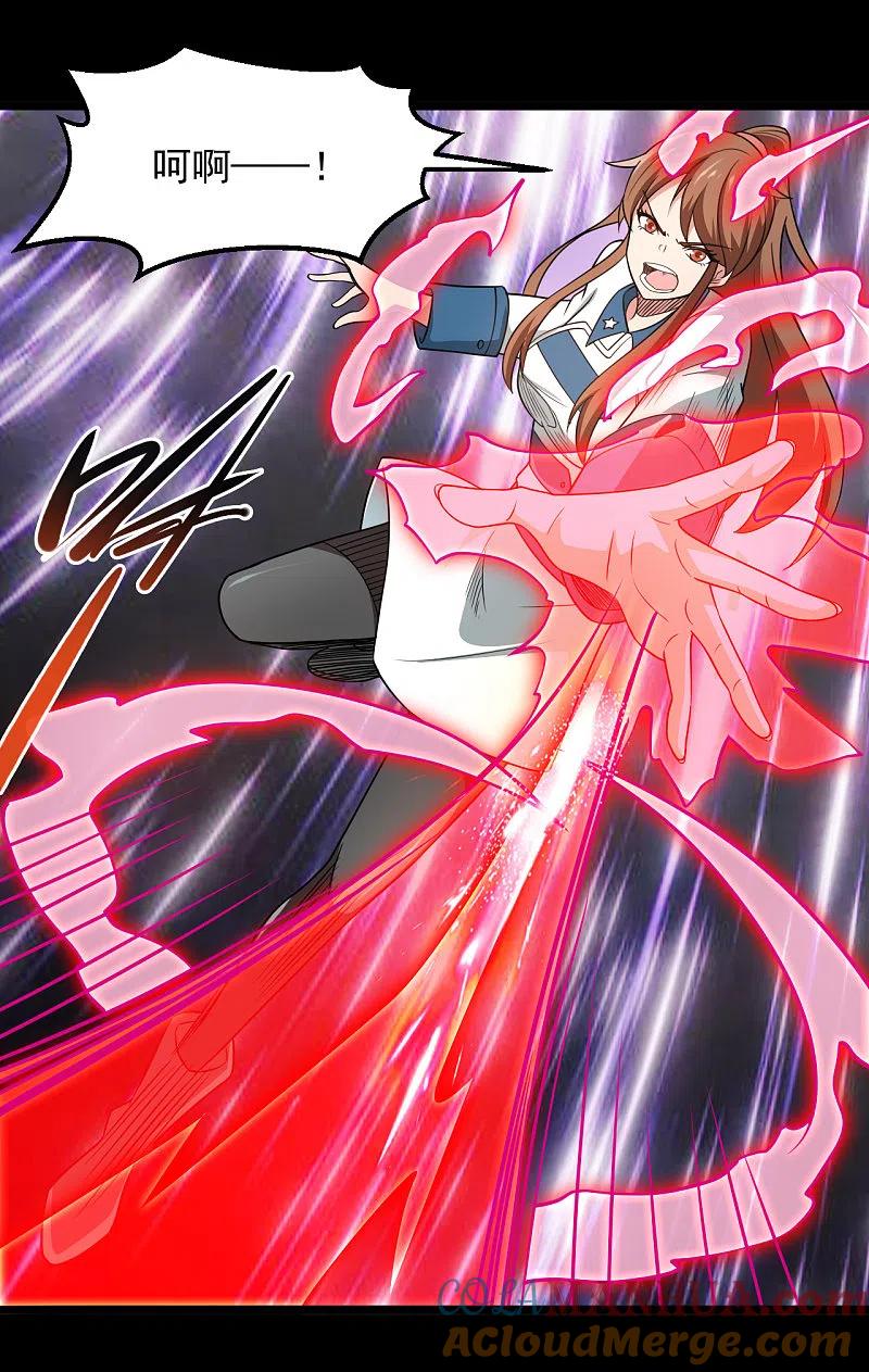 地府我开的 - 第685话 莫修遇难 - 第19张图