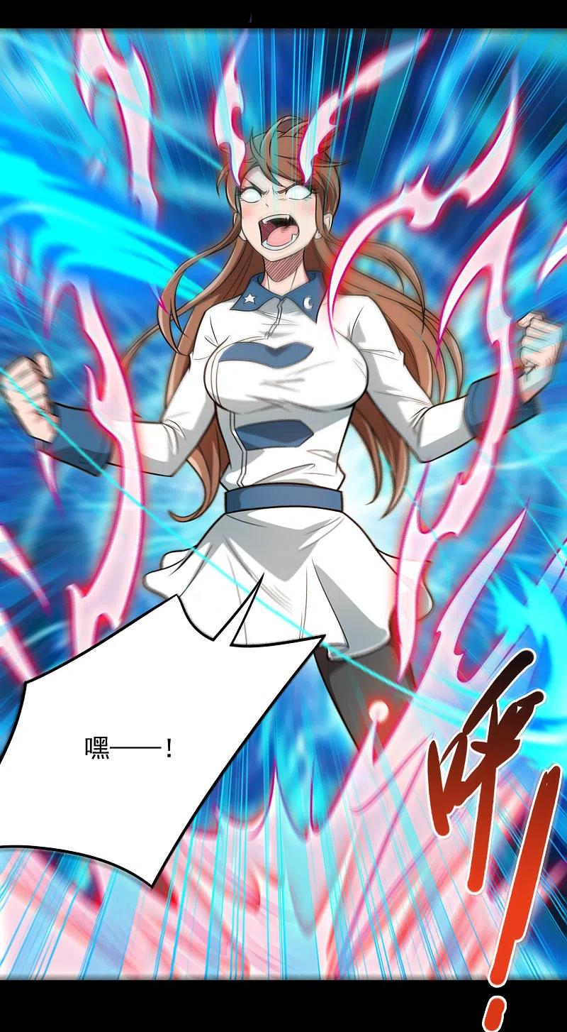 地府我开的 - 第685话 莫修遇难 - 第18张图