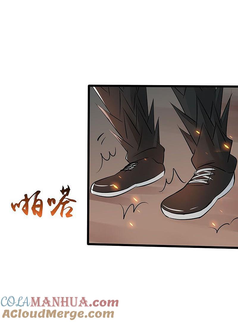 地府我开的 - 第67话 魂火 - 第19张图