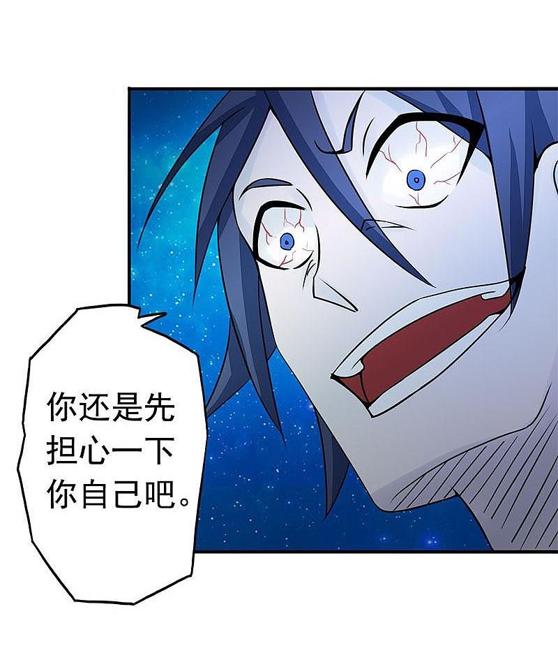 地府我开的 - 第67话 魂火 - 第36张图