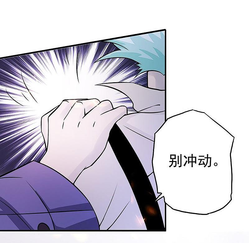 地府我开的 - 第67话 魂火 - 第26张图