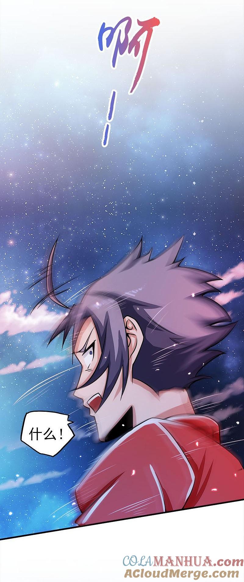 地府我开的 - 第67话 魂火 - 第3张图