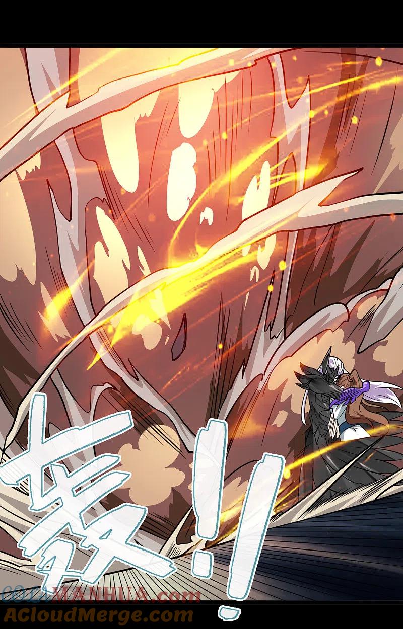 地府我开的 - 第686话 地府是什么 - 第7张图