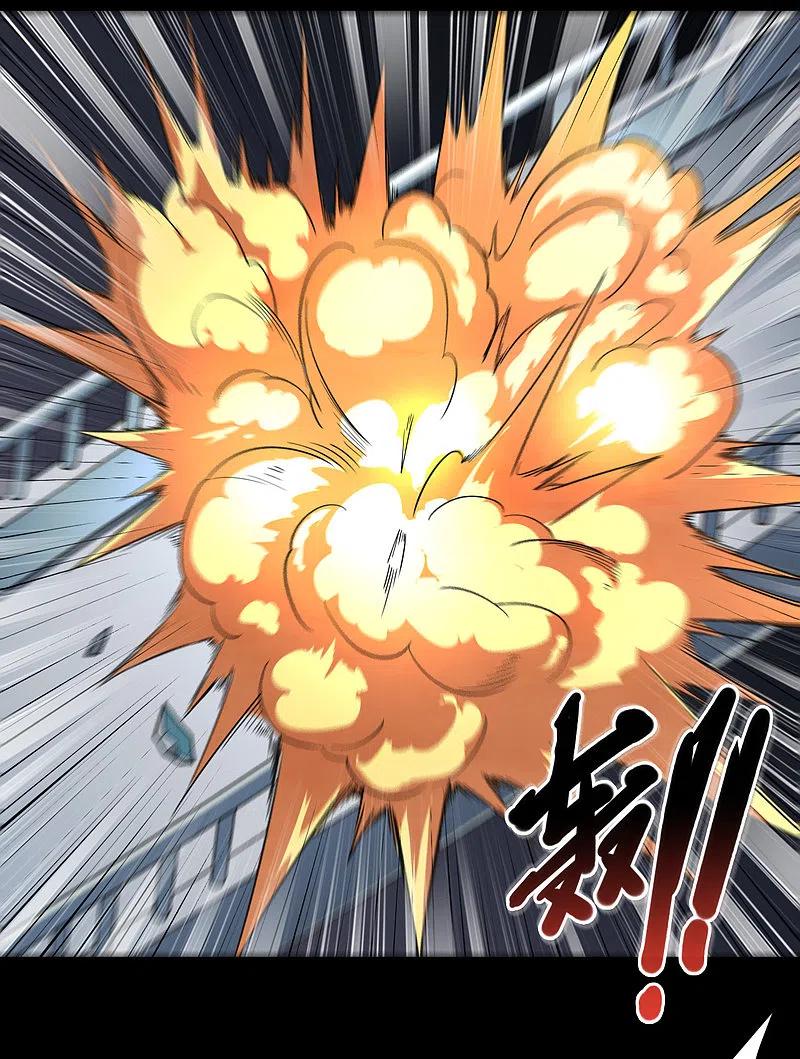 地府我开的 - 第686话 地府是什么 - 第14张图